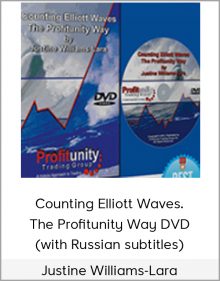 Justine Williams-Lara – Counting Elliott Waves. The Profitunity Way DVD (with Russian subtitles)