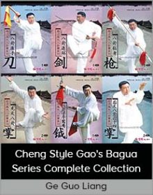 Ge Guo Liang - Cheng Style Gao's Bagua Series Complete Collection